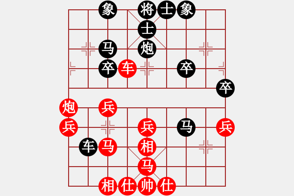 象棋棋譜圖片：西藏自治區(qū)體育局 梁運龍 勝 陜西省社會體育運動發(fā)展中心 李小龍 - 步數(shù)：50 