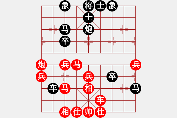 象棋棋譜圖片：西藏自治區(qū)體育局 梁運龍 勝 陜西省社會體育運動發(fā)展中心 李小龍 - 步數(shù)：60 