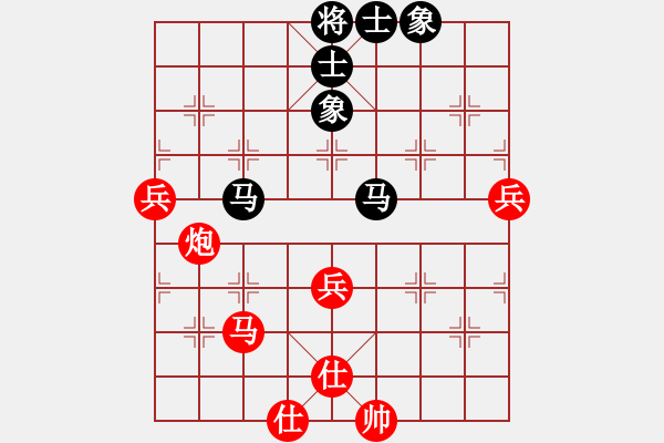 象棋棋譜圖片：西藏自治區(qū)體育局 梁運龍 勝 陜西省社會體育運動發(fā)展中心 李小龍 - 步數(shù)：90 