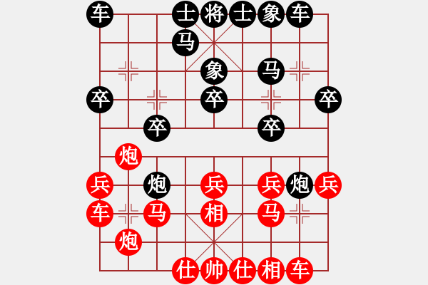 象棋棋譜圖片：卞朋　先負　杜寶先　09.4.25于高密棋院 - 步數(shù)：20 