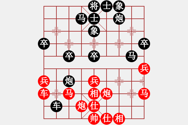 象棋棋譜圖片：卞朋　先負　杜寶先　09.4.25于高密棋院 - 步數(shù)：40 