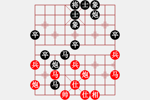 象棋棋譜圖片：卞朋　先負　杜寶先　09.4.25于高密棋院 - 步數(shù)：60 