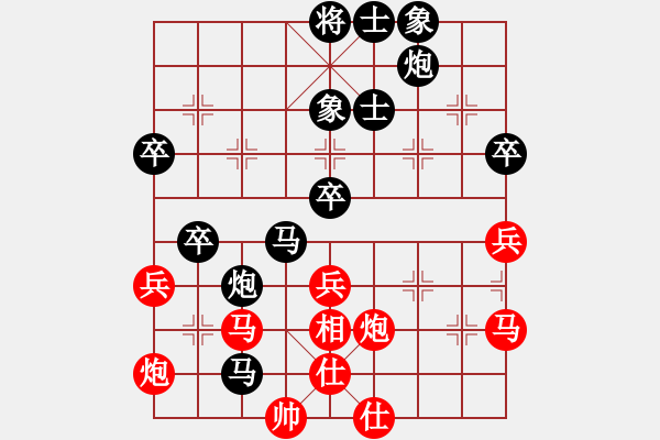 象棋棋譜圖片：卞朋　先負　杜寶先　09.4.25于高密棋院 - 步數(shù)：62 