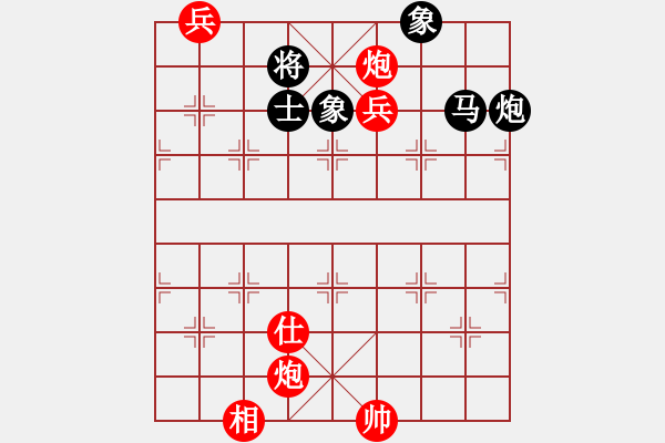 象棋棋譜圖片：2020昊萌棋社女神節(jié)擂臺(tái)賽宋潔業(yè)9-1先和冠軍思考業(yè)8-3 - 步數(shù)：170 