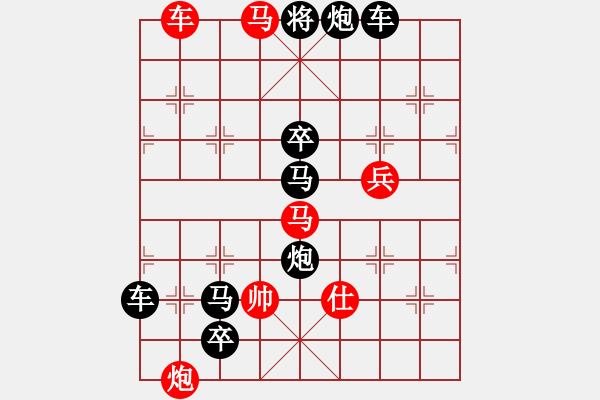 象棋棋譜圖片：水到渠成 擬局王方權(quán) - 步數(shù)：0 