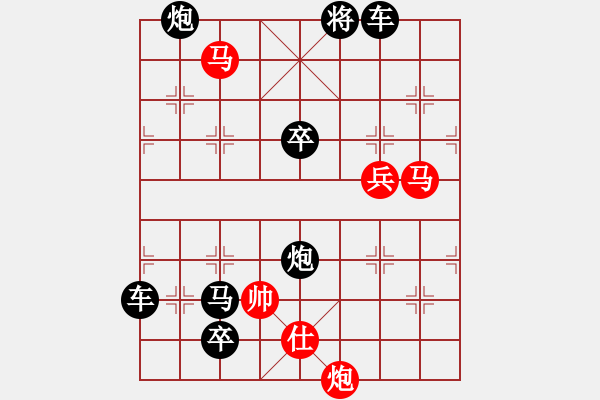 象棋棋譜圖片：水到渠成 擬局王方權(quán) - 步數(shù)：20 