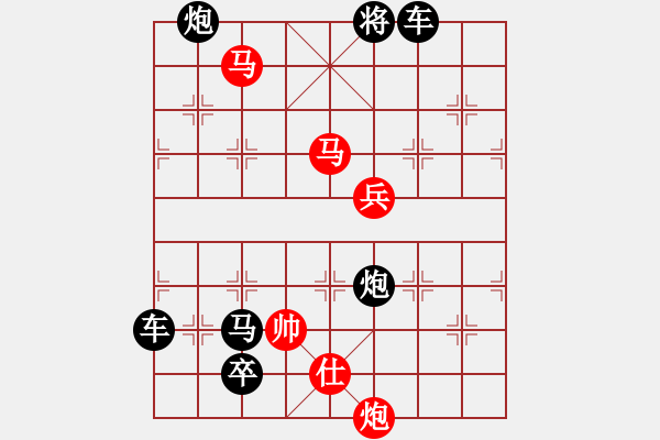 象棋棋譜圖片：水到渠成 擬局王方權(quán) - 步數(shù)：30 