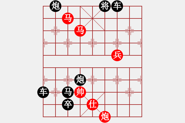 象棋棋譜圖片：水到渠成 擬局王方權(quán) - 步數(shù)：40 