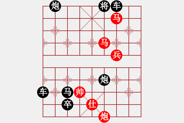 象棋棋譜圖片：水到渠成 擬局王方權(quán) - 步數(shù)：50 