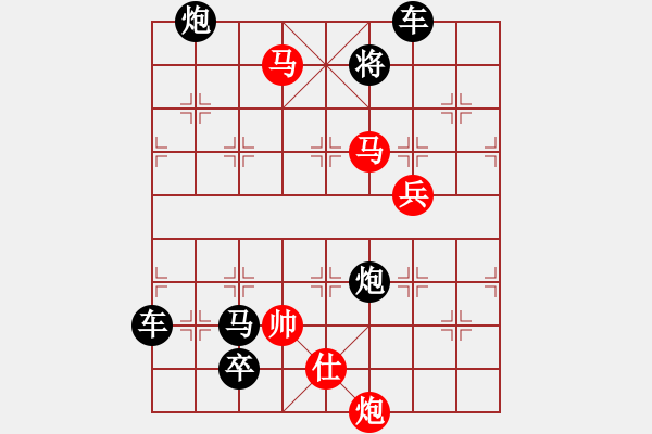 象棋棋譜圖片：水到渠成 擬局王方權(quán) - 步數(shù)：60 