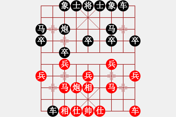 象棋棋譜圖片：ztbr(4級)-負-名手精英(3級) - 步數(shù)：20 