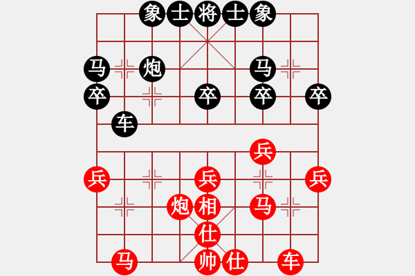 象棋棋譜圖片：ztbr(4級)-負-名手精英(3級) - 步數(shù)：30 