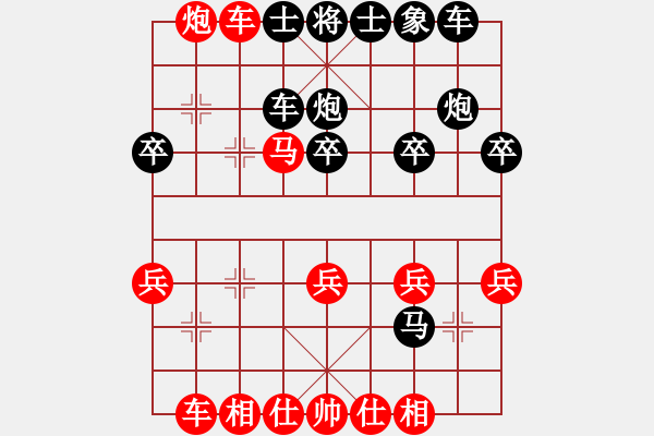 象棋棋譜圖片：周青勝夏新根-仕角炮轉(zhuǎn)反宮馬對(duì)右中炮 - 步數(shù)：30 