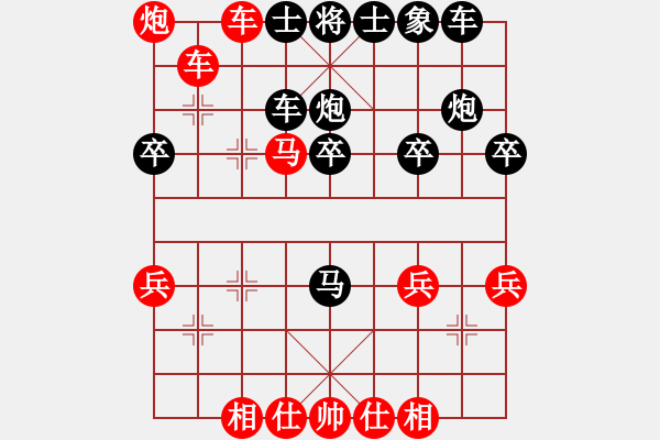 象棋棋譜圖片：周青勝夏新根-仕角炮轉(zhuǎn)反宮馬對(duì)右中炮 - 步數(shù)：40 