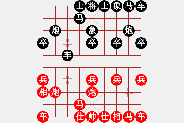 象棋棋譜圖片：李永來(lái)了(6段)-和-tuyettrang(3段) - 步數(shù)：10 