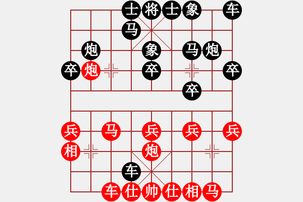 象棋棋譜圖片：李永來(lái)了(6段)-和-tuyettrang(3段) - 步數(shù)：20 