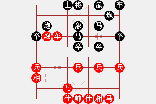 象棋棋譜圖片：李永來(lái)了(6段)-和-tuyettrang(3段) - 步數(shù)：30 