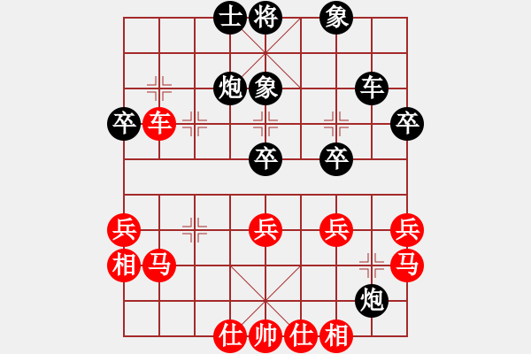 象棋棋譜圖片：李永來(lái)了(6段)-和-tuyettrang(3段) - 步數(shù)：40 