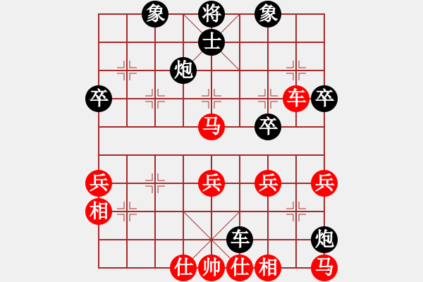 象棋棋譜圖片：李永來(lái)了(6段)-和-tuyettrang(3段) - 步數(shù)：50 