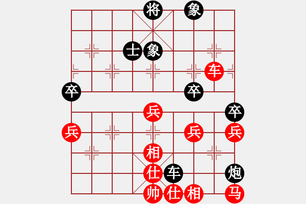 象棋棋譜圖片：李永來(lái)了(6段)-和-tuyettrang(3段) - 步數(shù)：60 