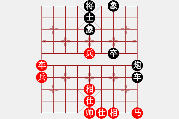 象棋棋譜圖片：李永來(lái)了(6段)-和-tuyettrang(3段) - 步數(shù)：70 