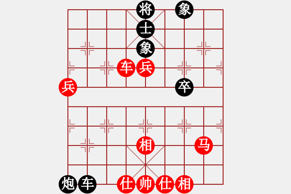 象棋棋譜圖片：李永來(lái)了(6段)-和-tuyettrang(3段) - 步數(shù)：90 