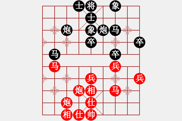 象棋棋譜圖片：第二輪第8臺王偉先勝李雪冰 - 步數(shù)：50 