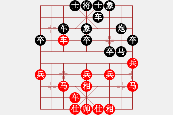 象棋棋谱图片：钟少鸿 先和 姜海涛 - 步数：30 