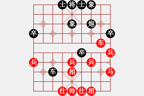 象棋棋谱图片：钟少鸿 先和 姜海涛 - 步数：40 