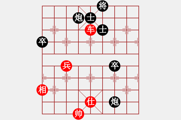 象棋棋譜圖片：陌路人(4段)-勝-凝望(5段) - 步數(shù)：100 