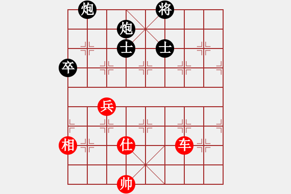 象棋棋譜圖片：陌路人(4段)-勝-凝望(5段) - 步數(shù)：110 