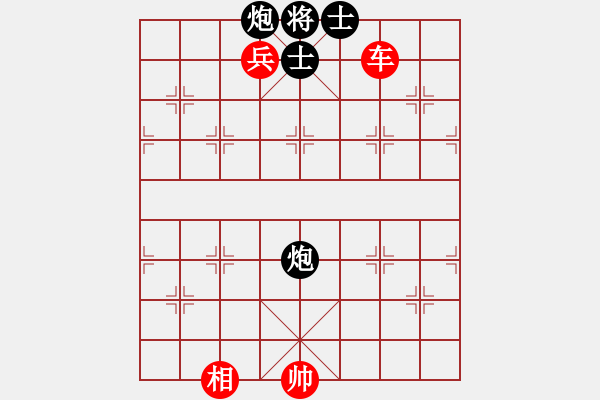 象棋棋譜圖片：陌路人(4段)-勝-凝望(5段) - 步數(shù)：160 