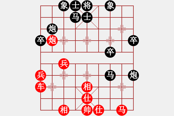 象棋棋譜圖片：陌路人(4段)-勝-凝望(5段) - 步數(shù)：30 