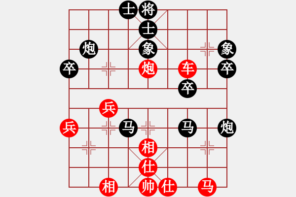 象棋棋譜圖片：陌路人(4段)-勝-凝望(5段) - 步數(shù)：40 