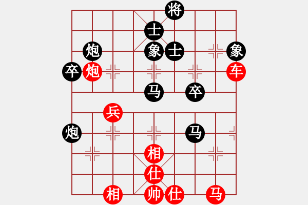 象棋棋譜圖片：陌路人(4段)-勝-凝望(5段) - 步數(shù)：50 