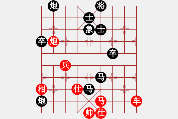 象棋棋譜圖片：陌路人(4段)-勝-凝望(5段) - 步數(shù)：60 