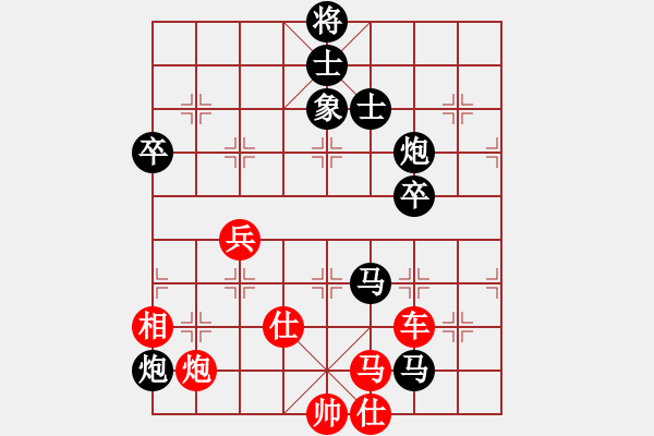 象棋棋譜圖片：陌路人(4段)-勝-凝望(5段) - 步數(shù)：70 