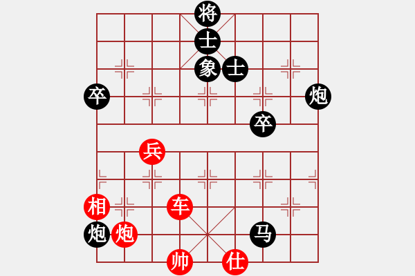 象棋棋譜圖片：陌路人(4段)-勝-凝望(5段) - 步數(shù)：80 