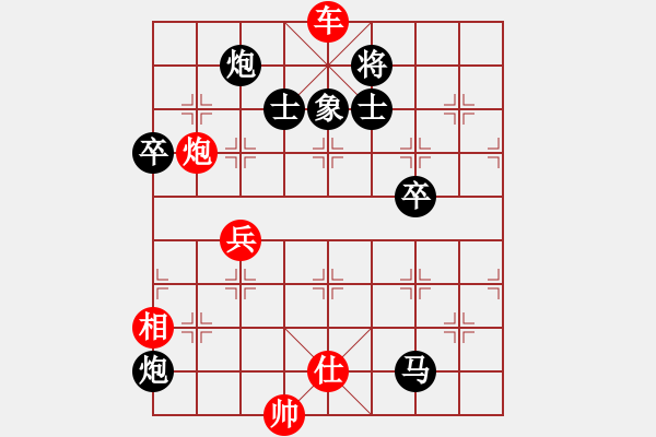 象棋棋譜圖片：陌路人(4段)-勝-凝望(5段) - 步數(shù)：90 