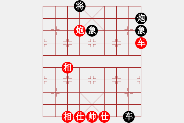 象棋棋谱图片：燕妮(7段)-和-雪山老祖(9段) - 步数：100 
