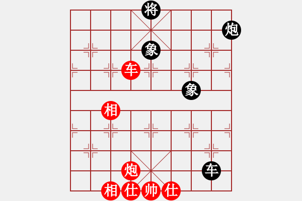 象棋棋谱图片：燕妮(7段)-和-雪山老祖(9段) - 步数：110 