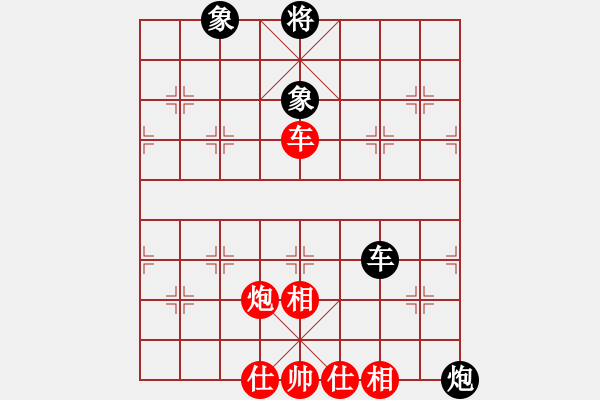 象棋棋谱图片：燕妮(7段)-和-雪山老祖(9段) - 步数：120 