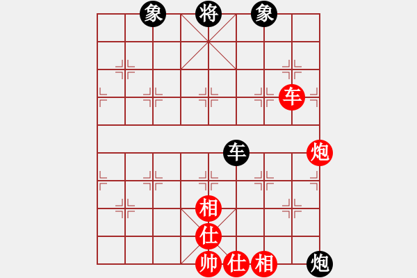 象棋棋谱图片：燕妮(7段)-和-雪山老祖(9段) - 步数：130 