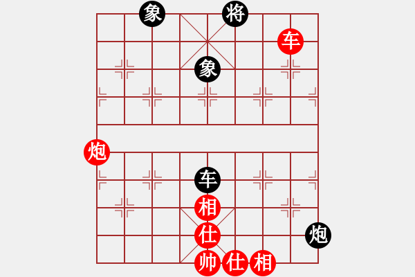 象棋棋谱图片：燕妮(7段)-和-雪山老祖(9段) - 步数：160 