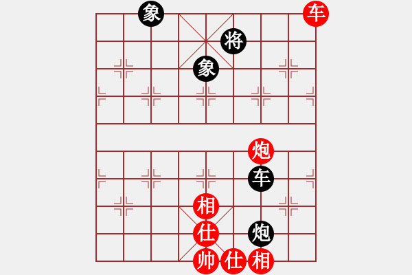 象棋棋谱图片：燕妮(7段)-和-雪山老祖(9段) - 步数：170 