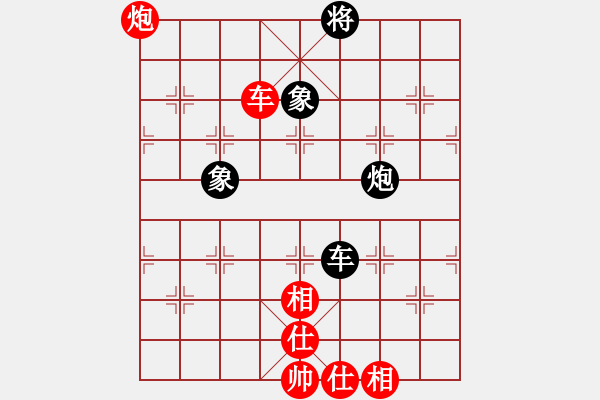 象棋棋谱图片：燕妮(7段)-和-雪山老祖(9段) - 步数：180 