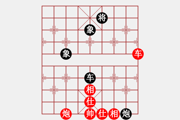 象棋棋谱图片：燕妮(7段)-和-雪山老祖(9段) - 步数：190 