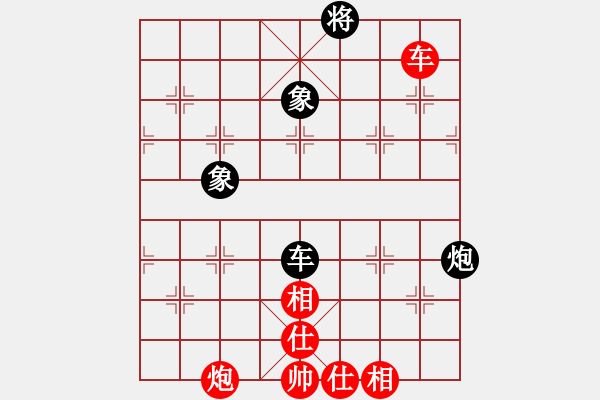 象棋棋谱图片：燕妮(7段)-和-雪山老祖(9段) - 步数：196 