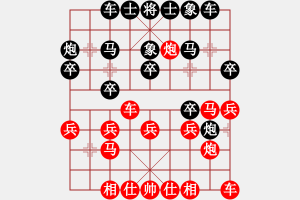 象棋棋谱图片：燕妮(7段)-和-雪山老祖(9段) - 步数：30 