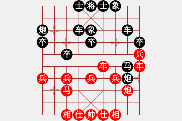 象棋棋谱图片：燕妮(7段)-和-雪山老祖(9段) - 步数：40 